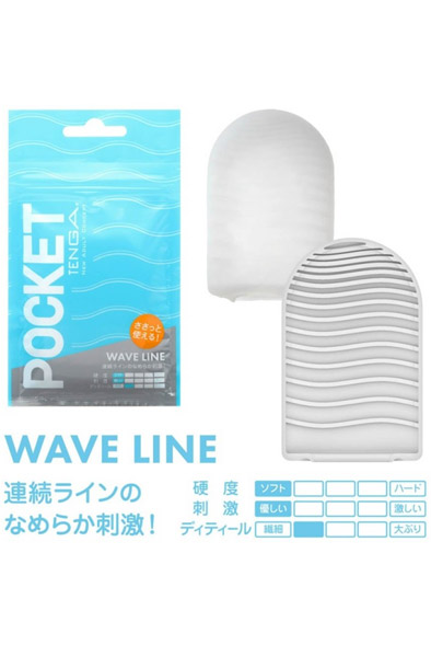 Tenga Pocket Wave Line Stroker | | Intimast