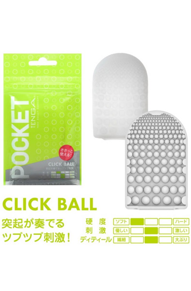 Tenga Pocket Click Ball Stroker | | Intimast