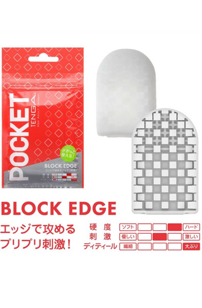 Tenga Pocket Block Edge Stroker | | Intimast