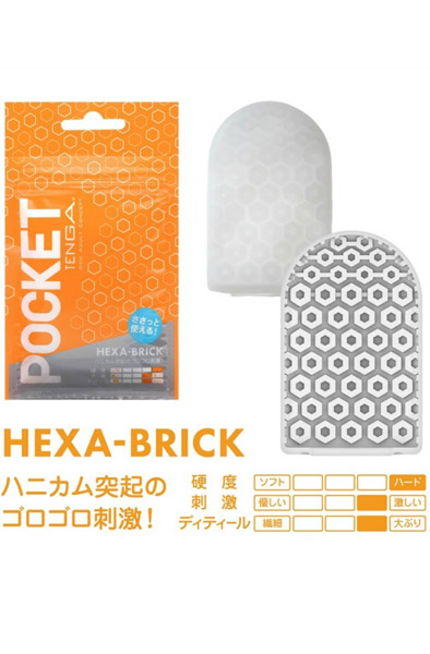 Tenga Pocket Hexa Brick Stroker | | Intimast